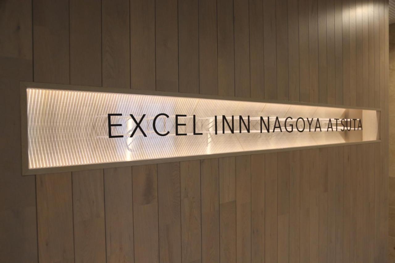 Excel Atsuta Hotel Nagoya